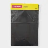 Салфетки сервировочные на стол Доляна, 4 шт., 45&times;30 см, серые