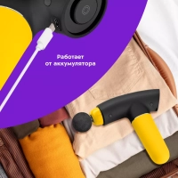 Массажер перкуссионный пистолет КТ-2967 - 40 Вт Массажер перкуссионный пистолет КТ-2967 - 40 Вт