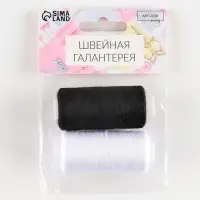 Нитки 40/2, 2 шт., 350 м, чёрный, белый