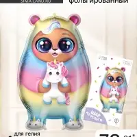 Воздушный шар фольгированный 31" &laquo;Мишка единорог&raquo;, фигура, с подложкой