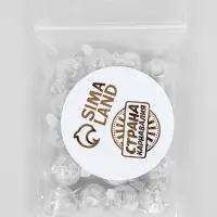 Светодиод для шара, круглый, белый, набор 20 шт.