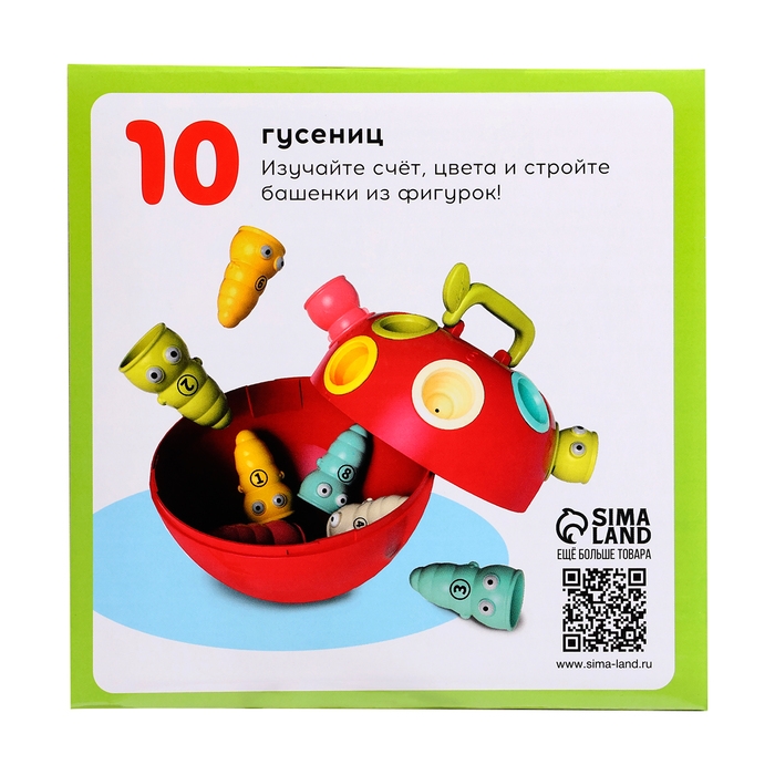 Развивающий сортер «IQ-яблочко» Развивающий сортер «IQ-яблочко»