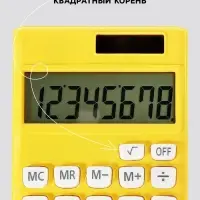 Калькулятор карманный 08-разрядный, корпус желтый