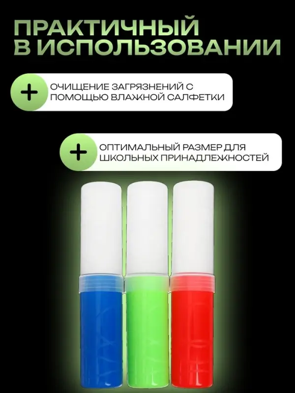 Пенал - тубус Calligrata «Классик», 40×195 ±10 мм, пластиковый, МИКС Пенал - тубус Calligrata «Классик», 40×195 ±10 мм, пластиковый, МИКС