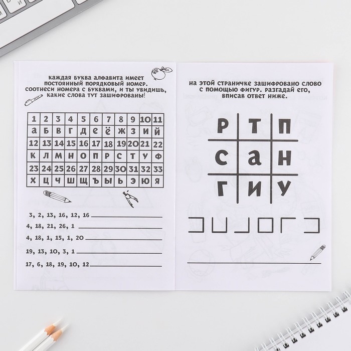 Подарочный набор смешбук А5, 8 листов и восковые мелки «8 марта: С праздником весны» Подарочный набор смешбук А5, 8 листов и восковые мелки «8 марта: С праздником весны»