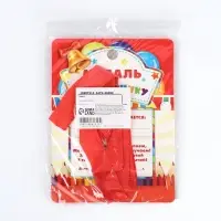 Медаль детская на Выпускной "Выпускник детского сада 2026", диам 5,5 см