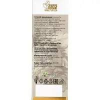 Крем-мазь на маклюре &laquo;Молодость кожи&raquo; &laquo;Монастырская лавка&raquo; пластик, 40 мл