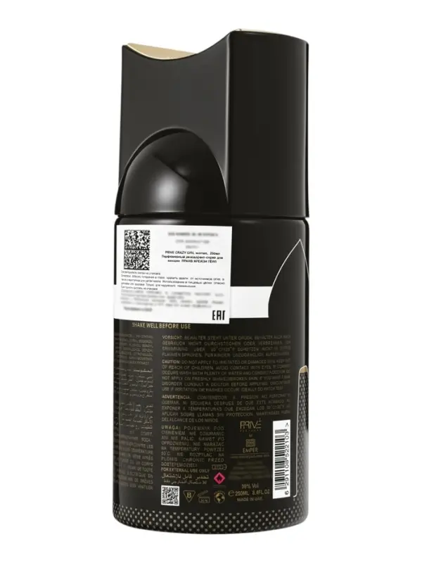 Дезодорант-спрей Prive CRAZY GIRL женский, 250 мл