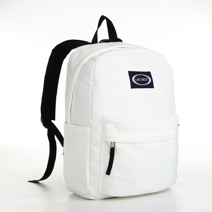 Рюкзак школьный из текстиля на молнии, 4 кармана, цвет белый Рюкзак школьный из текстиля на молнии, 4 кармана, цвет белый