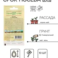 Семена Огурец &laquo;Щедрик&raquo;, F1, пикуль, скороспелый, партенокарпический, 10 шт., &laquo;Гавриш&raquo;