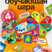 Развивающая игра для детей Лесная мастерская &laquo;Кто где живёт и кто что ест&raquo; по методике Луллия