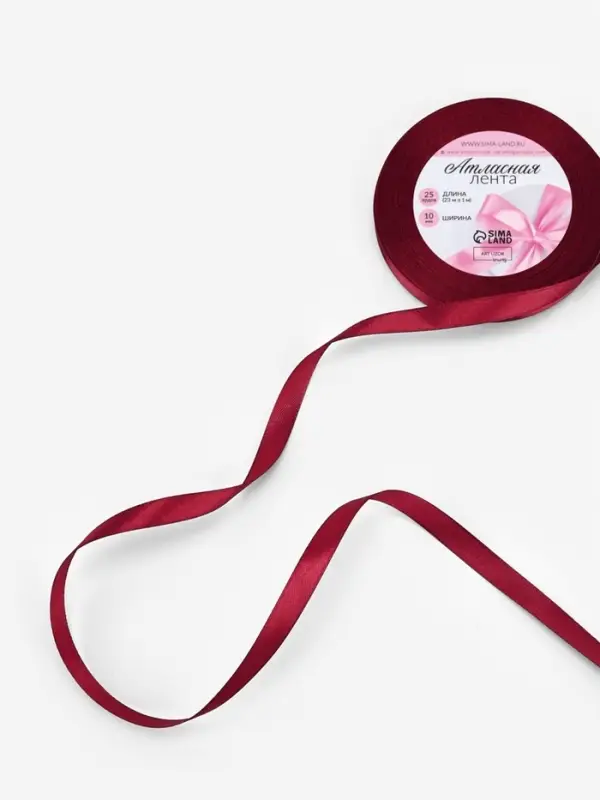 Лента атласная, 10 мм, 23&plusmn;1 м, бордовая №37