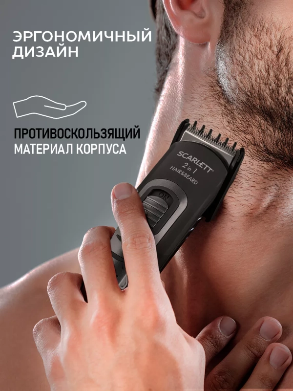 Машинка для стрижки волос и моделирования бороды SC-HC63055 Машинка для стрижки волос и моделирования бороды SC-HC63055