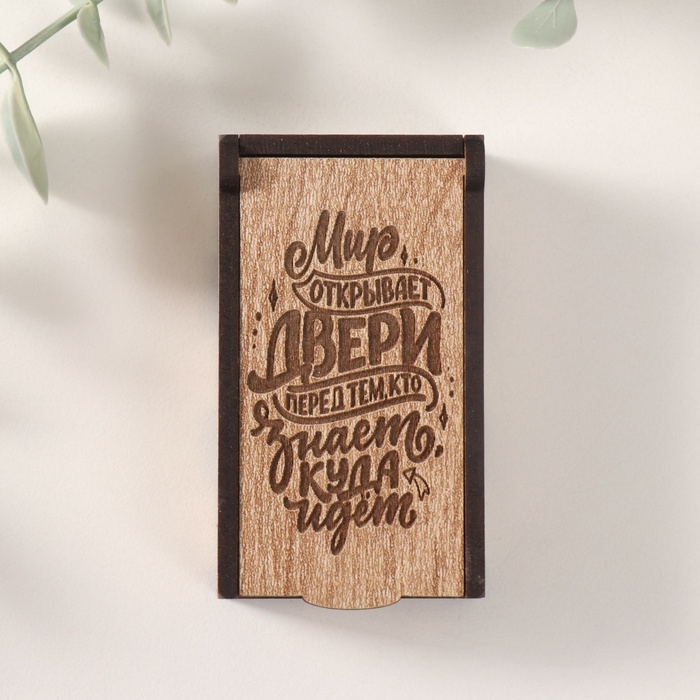 Шкатулка "Мир" 7х4х2 см