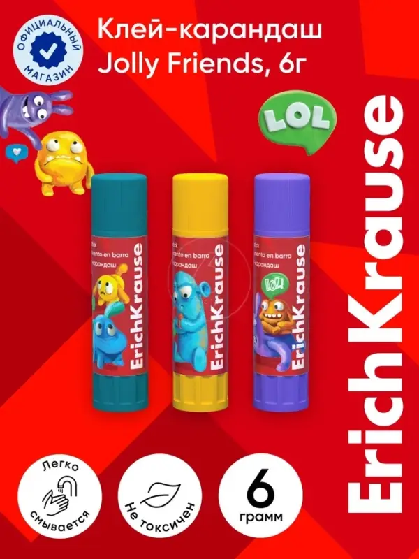 Клей-карандаш, ErichKrause EasyStick Jolly Friends, PVP, экономичный расход, 6 г, МИКС
