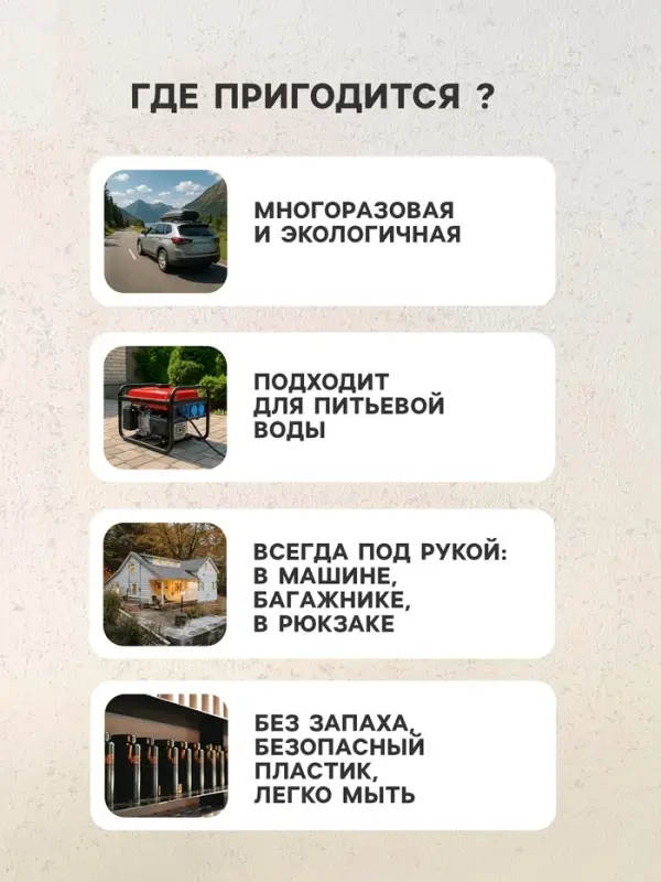 Складная канистра с клапаном 5 л, синяя, пластик