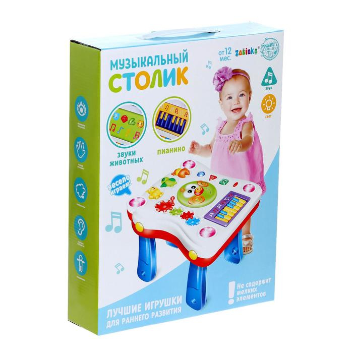 Детский столик «Солнышко», световые и звуковые эффекты Детский столик «Солнышко», световые и звуковые эффекты