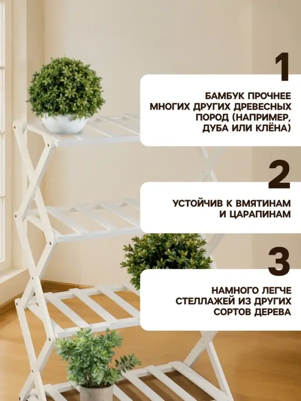 Стеллаж универсальный, 4 полки, 50&times;25&times;68 см, напольный, открытый, белый, Greengo