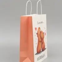 Пакет подарочный бумажный, &laquo;Моя Капибара&raquo;, 32&times;26&times;11 см
