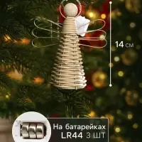Светодиодная фигура подвесная &laquo;Ангел&raquo;, 14&times;11&times;5 см, 10 LED, от батареек AG13&times;3, свечение тёплое белое