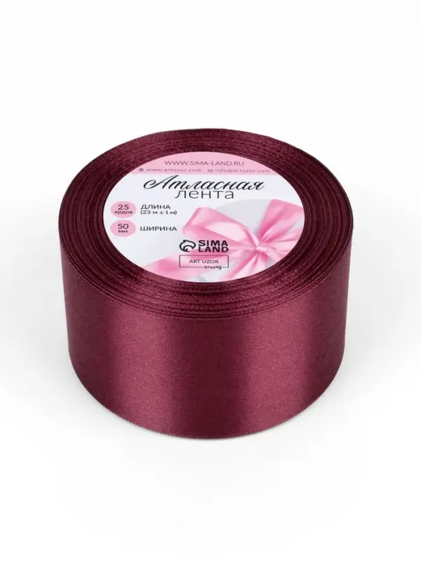 Лента атласная, 50 мм, 23&plusmn;1 м, винная №165
