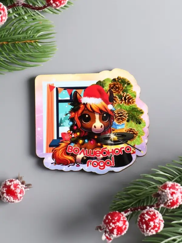 Магнит новогодний 2026 «Волшебного года», размер магнита 7×6.5 см Магнит новогодний 2026 «Волшебного года», размер магнита 7×6.5 см