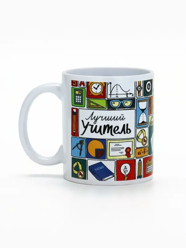 Кружка чайная керамическая &laquo;Лучший учитель&raquo;, 320 мл