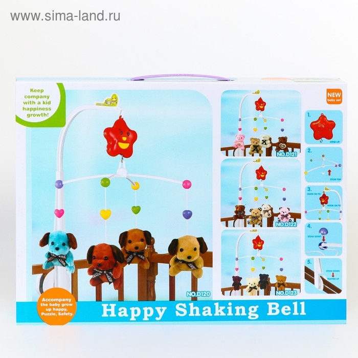 Мобиль музыкальный на кроватку «Мишки Лав», заводной, с мягкими игрушками Мобиль музыкальный на кроватку «Мишки Лав», заводной, с мягкими игрушками