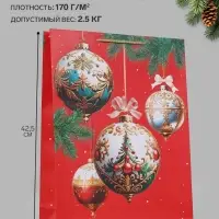 Пакет подарочный &laquo;Золотой винтаж&raquo;, 33&times;10&times;42.5 см