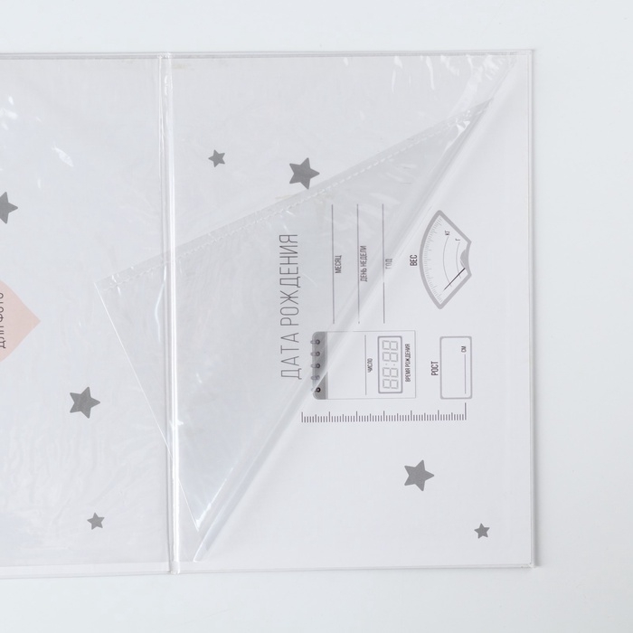 Папка для свидетельства о рождении Папка для свидетельства о рождении "Мои первые документы", текст, 23 х 17 см
