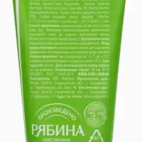 Крем для рук экспресс-увлажнение &laquo;Милый Дед Мороз&raquo;, 30 мл, URAL LAB