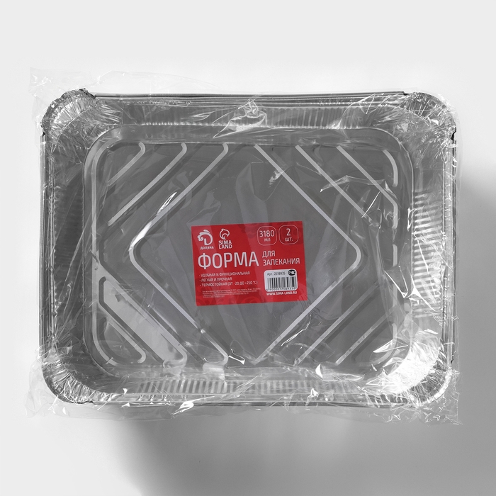Набор форм из фольги для запекания и выпечки Доляна, 3,18 л, 32×26×6,5 см, 2 шт Набор форм из фольги для запекания и выпечки Доляна, 3,18 л, 32×26×6,5 см, 2 шт