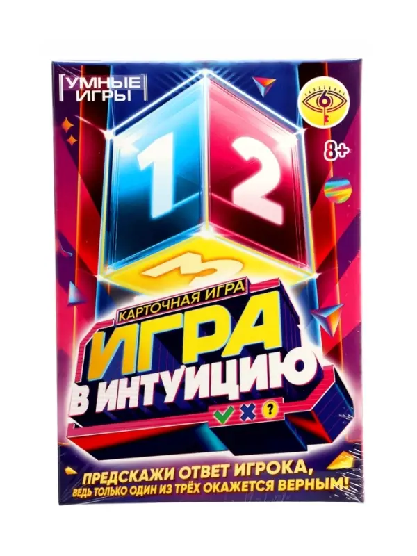 Карточная игра &laquo;Игра в интуицию&raquo; 8+
