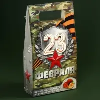 Конфеты шоколадные &laquo;23 февраля&raquo;, вкус: апельсин, 120 г.