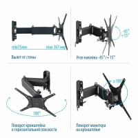 Кронштейн РЭМО_СНМ для 1 монитора/TV 'К-541' настенн наклон-поворотный черн