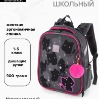 Рюкзак школьный для девочки &laquo;Котики&raquo;, Stavia, эргономичная спинка, 30&times;16&times;38 см, серый