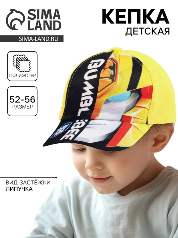 Кепка детская для мальчика, размер 52-56, «Трансформеры» Кепка детская для мальчика, размер 52-56, «Трансформеры»