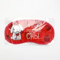Маска для сна &laquo;Розовые сны&raquo;, 19.2&times;9.4 см, красная