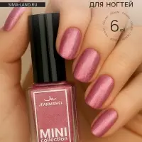 Лак для ногтей Jeanmishel, тон 225, 6 мл
