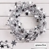 Проволока для поделок и декора &laquo;Звёздочка&raquo; длина &mdash; 5 метров, серебряная