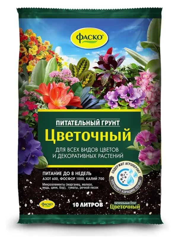 Почвогрунт Фаско Цветочный Универсальный, 10 л