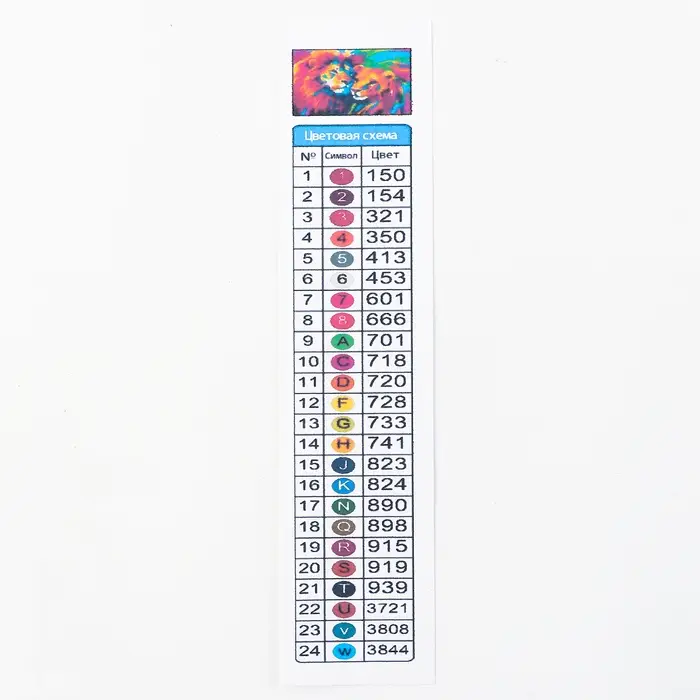 Алмазная мозаика с полным заполнением на холсте с подрамником «Львы», 40 х 50 см Алмазная мозаика с полным заполнением на холсте с подрамником «Львы», 40 х 50 см