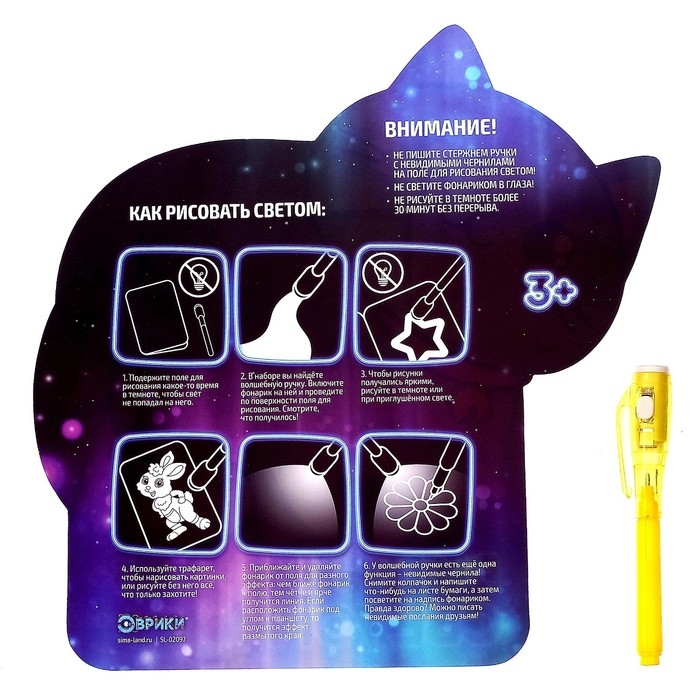 Набор для опытов «Мега-набор опытов», 25 опытов Набор для опытов «Мега-набор опытов», 25 опытов