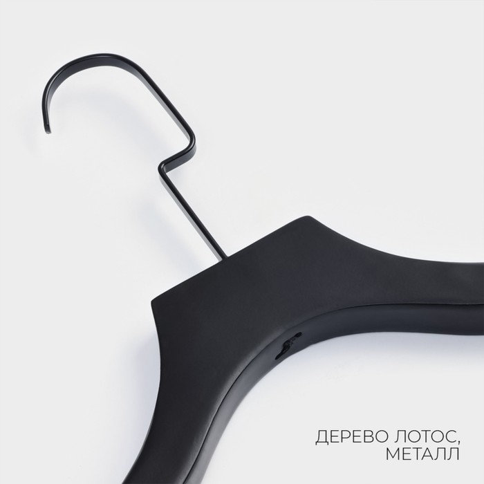 Плечики - вешалка LaDо́m Black Lotus, 45×4,5×29 см, деревянная, длинный крюк, широкие плечики Плечики - вешалка LaDо́m Black Lotus, 45×4,5×29 см, деревянная, длинный крюк, широкие плечики