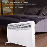 Конвектор электрический для дома с Wi-Fi 1000 Вт