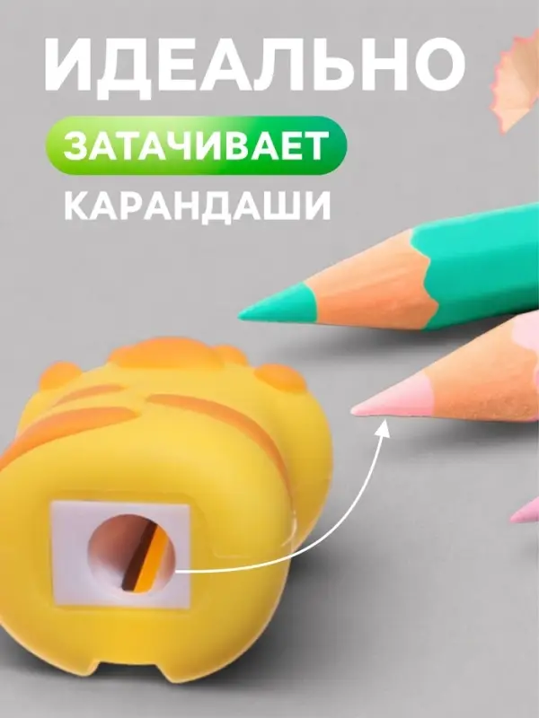 Точилка &laquo;Кошачья лапка&raquo;, МИКС