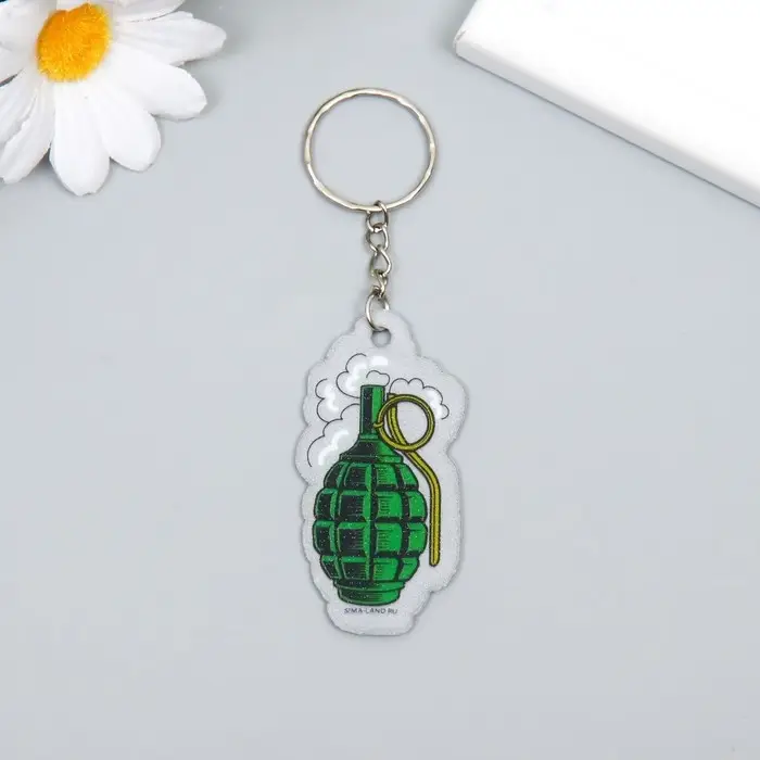 Брелок для ключей на кольце «Граната», EVA, 3×6 см