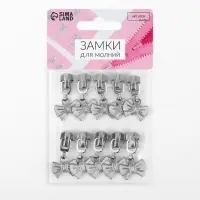 Бегунок для металлической молнии, №5, &laquo;Бант&raquo;, 10 шт., цвет никель