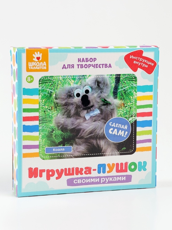Набор для творчества: создание игрушки и раскраска  Набор для творчества: создание игрушки и раскраска "Коала и друзья"