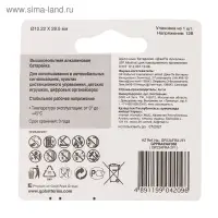 Батарейка алкалиновая GP Mercury Free, А23 (23AF, V23GA, MN21)-1BL, 12 В, блистер, 1 шт.